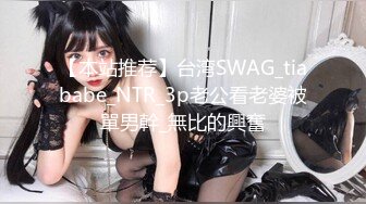 SWAG [TQ-00025] 大嫂瑜珈的诱惑 Hotbabegirl