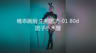 扣扣传媒 FSOG021 性感白嫩窄裙女郎▌叶子红▌爱上实习生