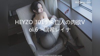 [2DF2] 在酒店花了3000块钱遇到的一个外围女肤白貌美奶子大[MP4/28.4MB][BT种子]