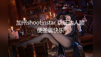 【新片速遞】 ❤️❤️极品尤物网红女神，黑丝美腿炮友操逼，骑乘位尽情扭腰，站立后入多毛骚逼，美女很是妖娆[320MB/MP4/00:44:06]