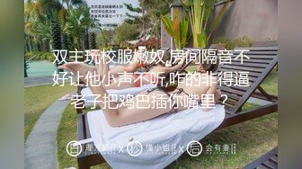 黑丝伪娘 啊啊好爽 在卫生间镜子前撅着屁屁被小哥哥后入无情打桩 穿着高跟黑丝骚穴被操得白浆直流