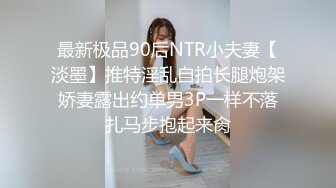 纹身小哥哥大战清纯女友女上位大屌进出白虎穴，欧美式打桩，传教士抽插，后侧入高潮内射