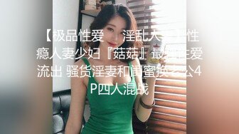 眼镜妹各种花式口交 骚的很