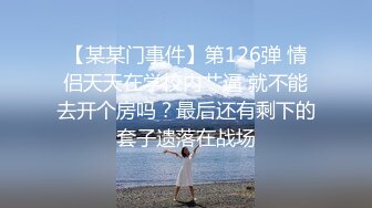 高学历文化人丝袜控小白脸全程露脸私人公寓玩干性感漂亮白领女友不知道咋肏好了变换多种体位1080P原版