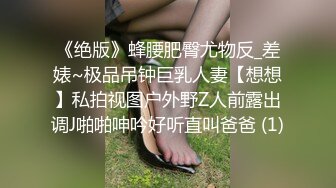 大屌老公女上位暴力无套打桩颜值老婆，再换个体位后入操逼