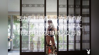 黑衣同學 躲在学校女厕所等待下课铃声响起女学生一群一群的来献逼