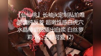 [MP4/ 1.47G] 型男姐夫后入操逼小姨子特写后入细节，完事后还帮忙按摩外阴刺激阴蒂