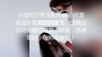 ❤️❤️撸管推荐！正宗校花！美到炸裂~【学姐赚学费】自慰！喷水~