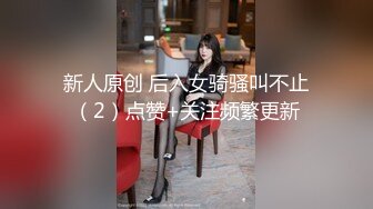 激情一夜，户外真实！【跟闺蜜在KTV玩耍】安徽女神肤白貌美，偷偷在KTV卫生间发骚自慰 (2)