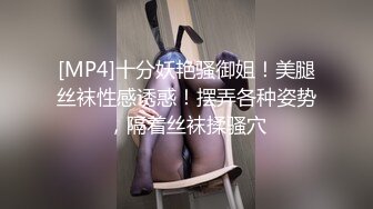 [MP4]连续叫上门两个妹子一副怂样局势完全被妹子掌控