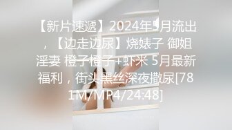 【小马寻花】3000网约外围女神 直播间二选一留下甜美小姐姐