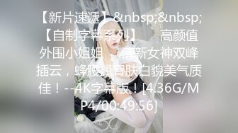 [MP4/ 1.69G]&nbsp;&nbsp;白裙少妇身材丰满撩人 极品翘臀软大奶子趴到身上爱抚亲吻，扶着鸡巴吞吸挑逗