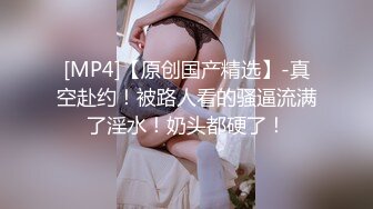 [MP4]漂亮小姐姐，设备清洗，角度专业，妹子身材棒粉嫩大长腿