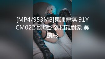 【新速片遞】美容院监控破解偷窥眼镜美女刮B毛的全过程[73M/MP4/02:18]