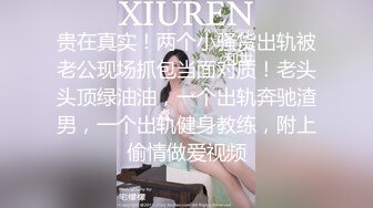 ✿黑丝美腿女神✿美腿尤物魔鬼身材，穷人的女神富人的精盆，开档黑丝主动张开M腿满嘴淫语呻吟不断被干到高潮