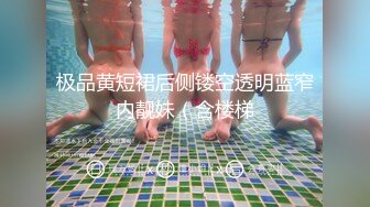 颜值身材不输一线模特，极品风骚御姐重庆爆火楼凤施工妹【雨涵】私拍，抓龙筋毒龙足交口爆啪啪，太会玩最懂男人的女人 (6)