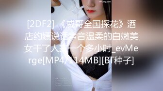 《百度云泄密》刚离婚的美女同事和单位领导酒店偷情✿换上兔子制服啪啪啪骚的很