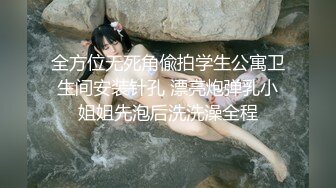 [无码破解]MIAA-740 絶倫チ●ポシェアしよ 美少女マブダチ同級生ハーレム逆3P中出しデート 沙月恵奈 松本いちか