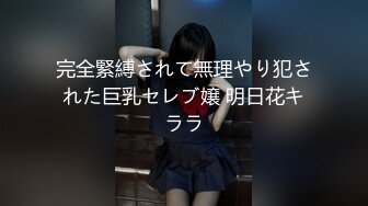 ✿爆乳御姐✿ 性感女仆的线下嫩穴交易▌云小朵▌