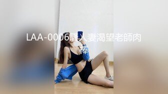 无水印[MP4/256M]11/25 大奶伪娘被强壮小哥哥操的小骚逼最后手舞足蹈吃鸡啪啪VIP1196