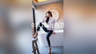 【技校小妹】看着很清纯的00后小妹，乖巧邻家范，家中玩3P，前后夹击暴插骚穴，特写淫液，精彩刺激撸管佳作