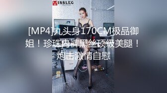 【新片速遞】 网丝大奶美眉 身材丰满 奶大肥臀 被大鸡吧无套猛怼 奶子哗哗 骚叫不停 内射 [462MB/MP4/12:22]