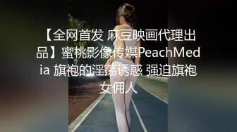 情趣性爱吮吸舌尖舔马眼