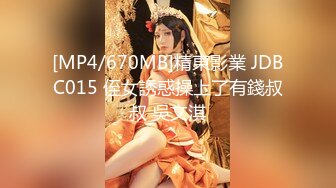 【新速片遞】&nbsp;&nbsp; 【稀缺特异❤️猎奇】巨乳雌雄共体18cm长屌美少妇 狂撸榨精梅开三度 肉棒依旧坚这体质真猛啊 牛逼【水印】[2.5G/MP4/43:55]