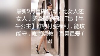 【新片速遞】&nbsp;&nbsp;高挑御姐范，被口罩男露脸啪啪操黑丝长腿女上啪啪，带狼牙套刺激镜头怼脸表情诱惑[1286M/MP4/01:28:33]