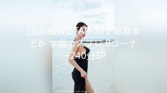 年末来了个王炸，曾经面试过北影的极品大美女，【冷冷要命】，脸蛋精致高级，气质一流，蝴蝶逼模特身材黑丝