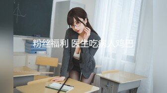 爆操丰满性女