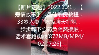 [MP4/ 309M] 呗哥探花，良家气息浓郁的小少妇，一把扯开内裤抠穴，白嫩听话交卖力