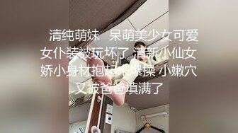 新版乱伦激情操【专业干表妹】07.26激情啪啪高颜值JK学妹制服萝莉表妹 无套爆操淫荡美乳小穴真刺激 高清源码录制