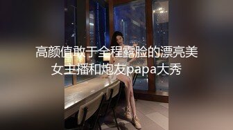 STP25518 颜值不错的风骚学妹露脸直播赚外快，开档黑丝情趣诱惑道具双插骚穴和菊花，高潮不断淫水直流给大哥口交上位