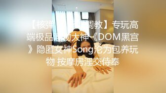 [MP4/788MB]麻豆传媒MDSR-0001-4妖女榨汁篇章4-苏语棠 管明美