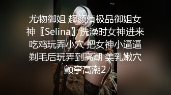 《百度云泄密》美女同事和其他男人偷情❤️被老公发现愤而曝光她的真面目