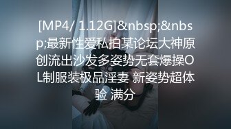 【新速片遞】 青海师大· 眼镜母狗 马XX ·♈ 表面上清纯可爱，结果b都黑了，这叫声好春，好好听 ！[303M/MP4/23:09]