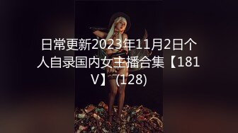 最新推特很火的卡哇伊重口味美少女嫩妹小鹿酱福利视图小妹子牛逼呀粉嫩小穴使劲霍霍滴蜡已经把B口封住了套图54P+2V