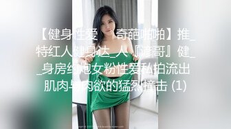 Onlyfans 极品反差嫩妹百变女神《minichu》cospalay制服诱惑 童颜巨乳道具自慰高