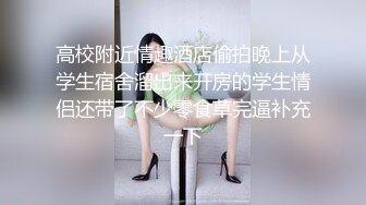 网红小美女亿元亿顿，微密抖音视频身材颜值让人惊艳