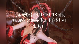 【惊爆年收入250万】13W粉丝抖音网红女神『小蔡』与榜上大哥啪啪特写私处 啪啪撞击 制服自慰及露脸玩道具 (9)