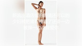 SWAG 真情流露洗澡全裸实录！！！一镜到底 Annachioe