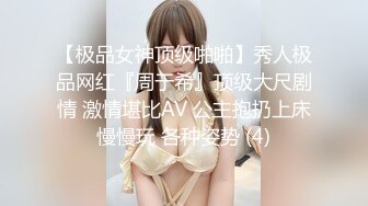 ⚡⚡极品翘臀长腿网络女神【优优】定制乱伦剧情，修女装黑丝父女激情乱伦，满嘴淫语呻吟销魂高潮淫水泛滥，撸点超高