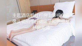 情色主播 你的户外小骚妇