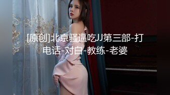 95后奶爸玩操小舅子,趁老婆做饭间隙,房间偷偷打一炮