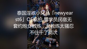 国产麻豆AV 麻豆达人秀 薇傲性事 第一次肛交就上手