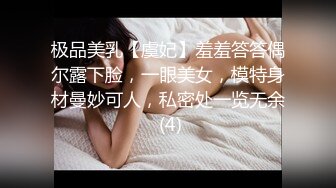 [ETQR-379] 【妄想主観】イクイク早漏敏感妹と排卵日子作りSEX 白石かんな