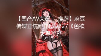 【新片速遞】 大神男扮女装潜入女浴室偷拍美女少妇换衣服[279M/MP4/02:54]