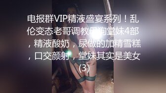 巨乳人妻趁丈夫出轨偷情隔壁老王，白浆四溢