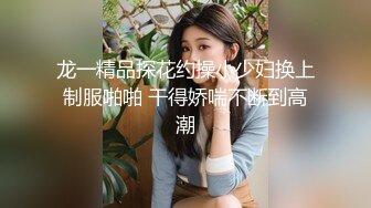 91上找我的少妇，BB好紧，水好多，无套